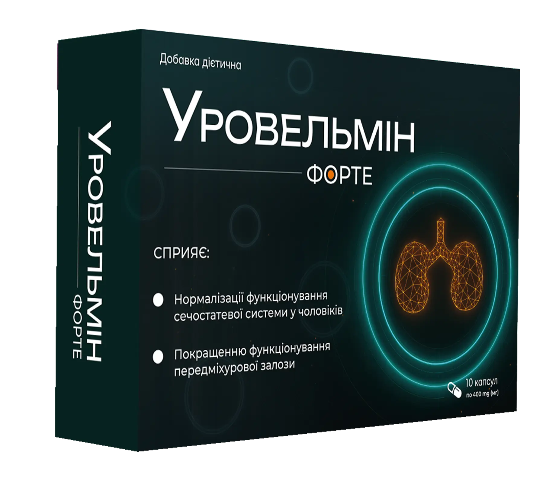 Капсули для щоденної турботи про чоловіче самопочуття